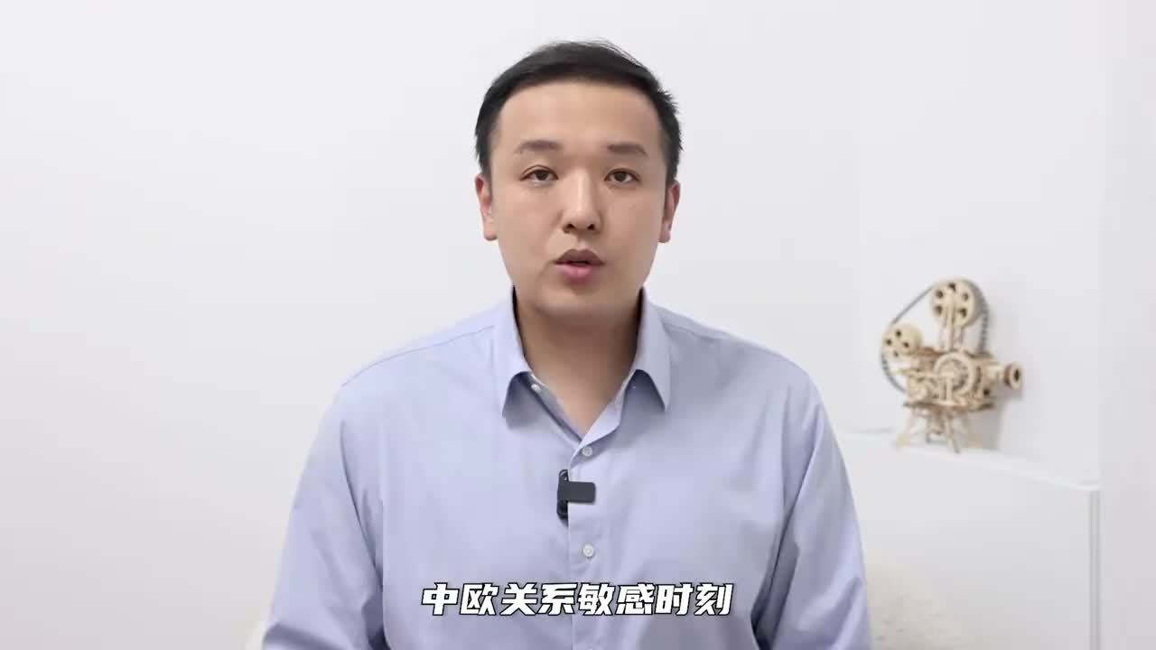 行程结束，斯特勒离开江苏，登机前对华作出保证，欧盟怕啥就来啥