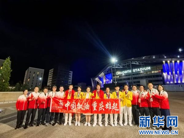 重庆参赛选手和团队合影。新华网发(受访单位供图)