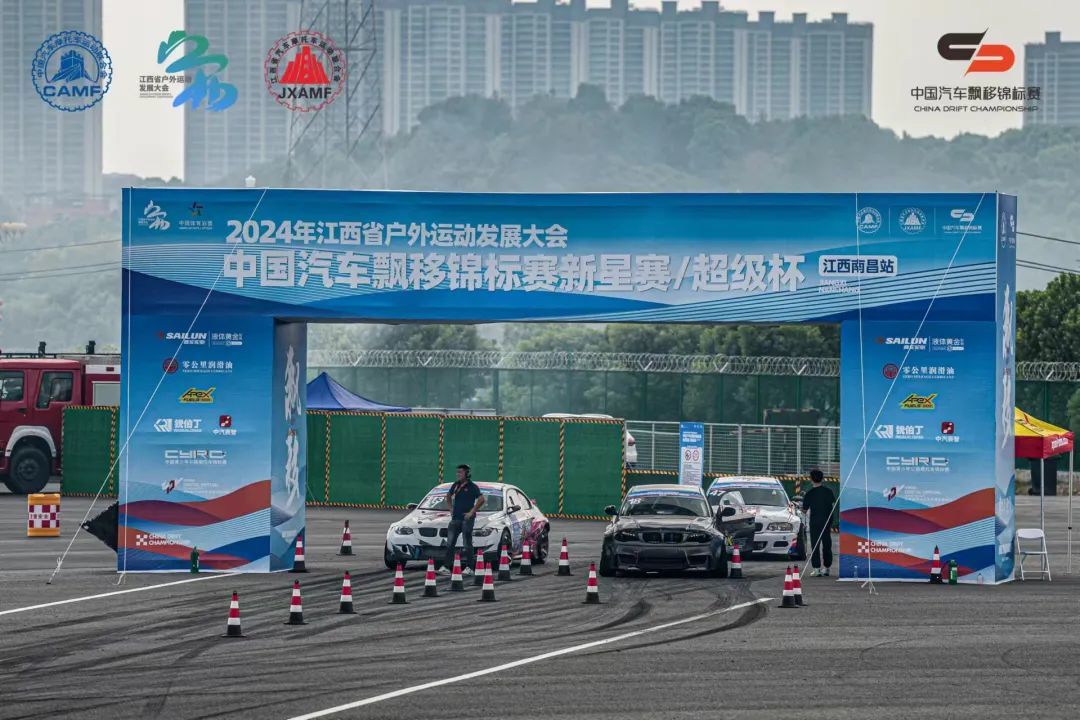 2024年江西省户外运动发展大会在南昌湾里启幕