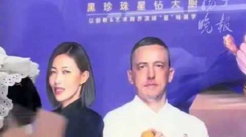 Ugo Rinaldo #人均3000元餐厅主厨代言美诚月饼#【#美诚月饼代言人确实为米其林_凤凰网