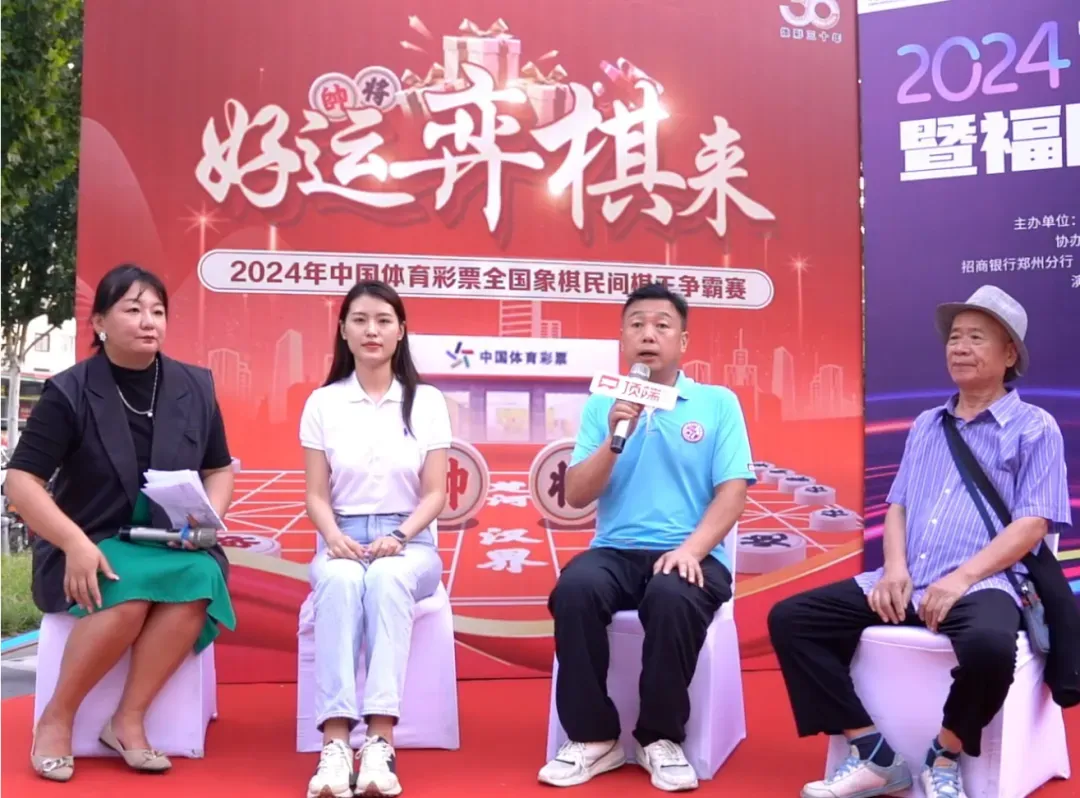 (象棋文化沙龙现场)