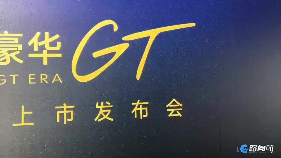 比预售价便宜5000元，腾势Z9 GT上市，多项黑科技全系标配