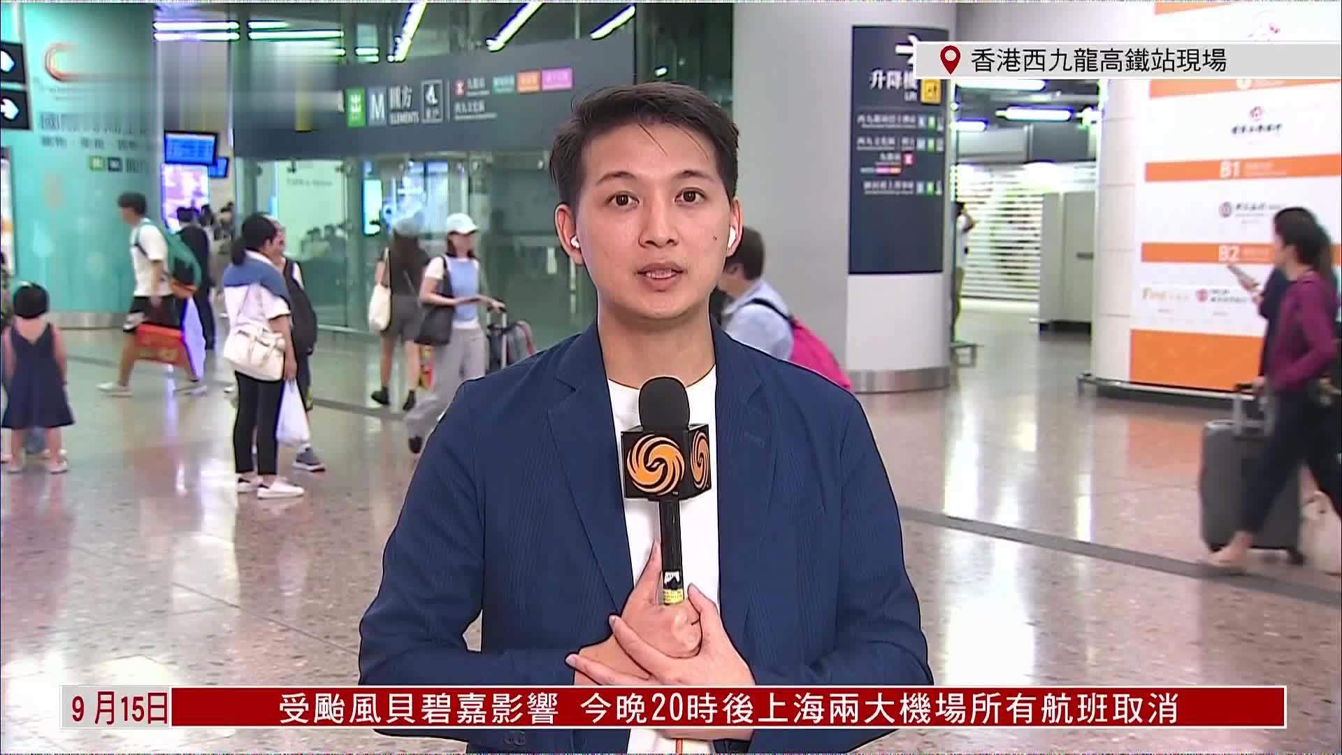 记者连线｜小长假首日 内地旅客赴港体验“港式”中秋