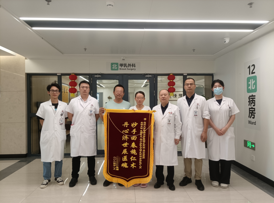 跨越1300多公里! 国内首例5G远程国产手术机器人 甲状腺癌手术顺利开展