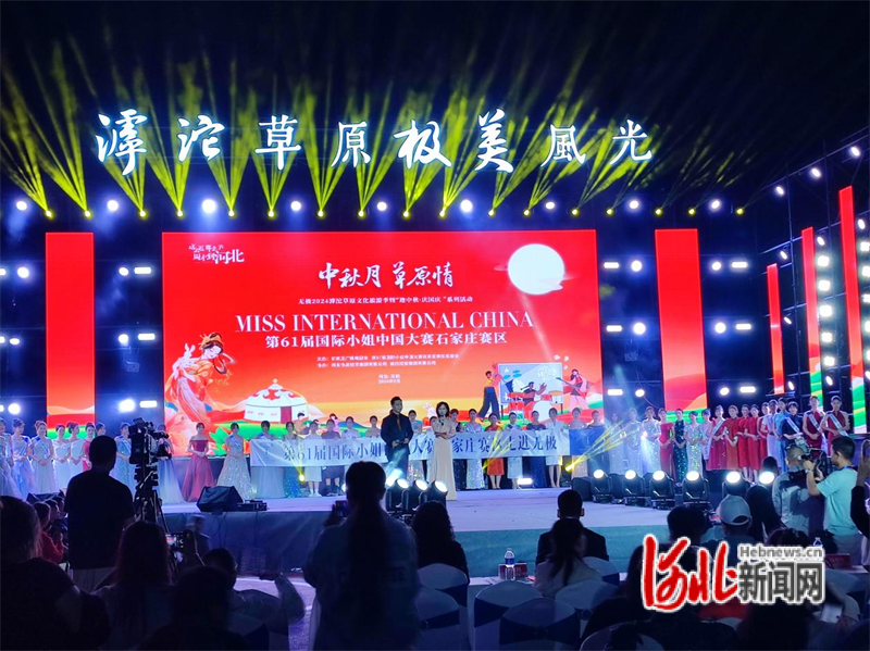 第61届国际小姐中国大赛石家庄赛区活动在无极举办。无极县委宣传部供图