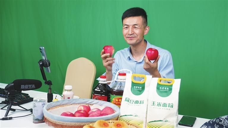 “静宁”苹果直播带货