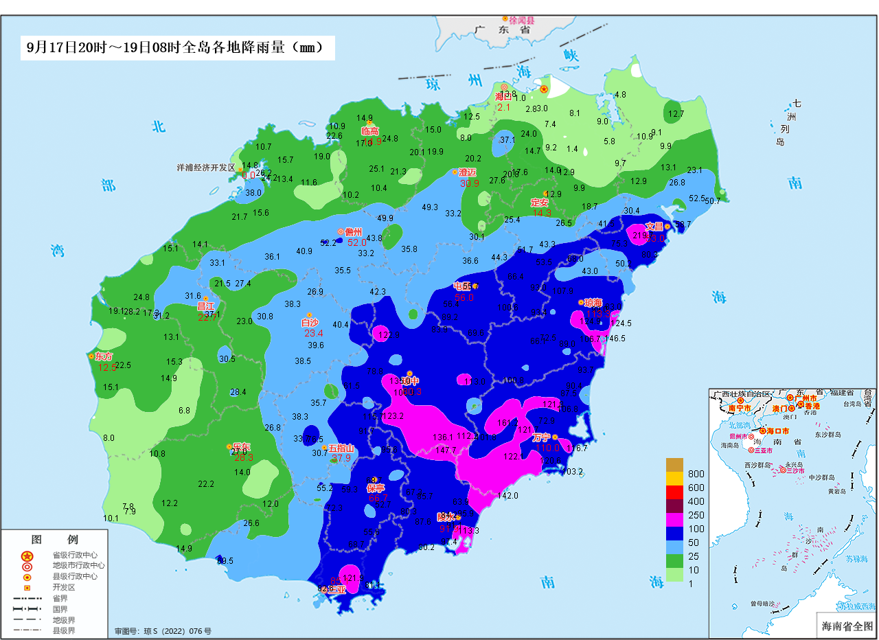 南海热带低压已加强为第15号台风“苏力” 将于今天夜间在越南东部沿海登陆