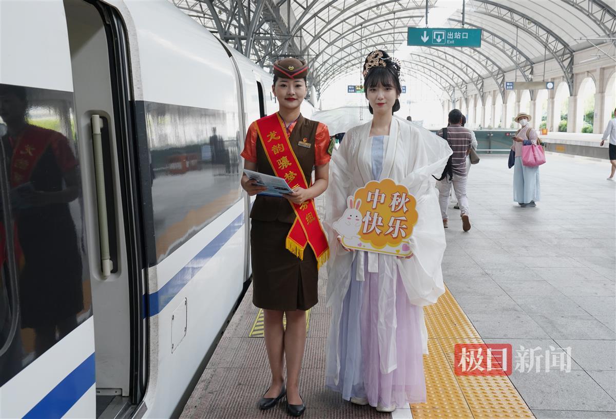 列车上演中秋活动 “嫦娥”伴你坐高铁