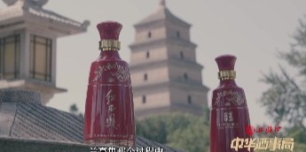 凤凰网《中华酒事局》｜中国人的人文关怀是把人性最好的东西放在山水之间