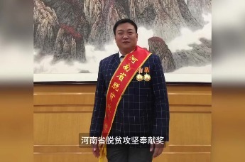 百姓学习之星孙炳良：厄运磨练出超常毅力