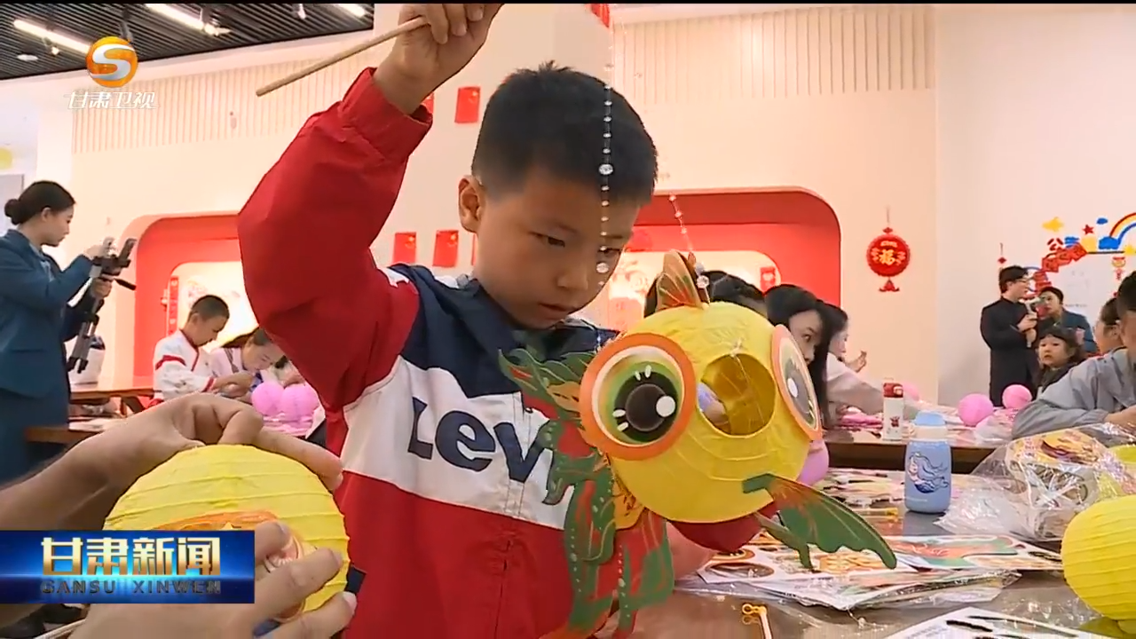 又逢团圆时节　甘肃人把中秋过出啥花样