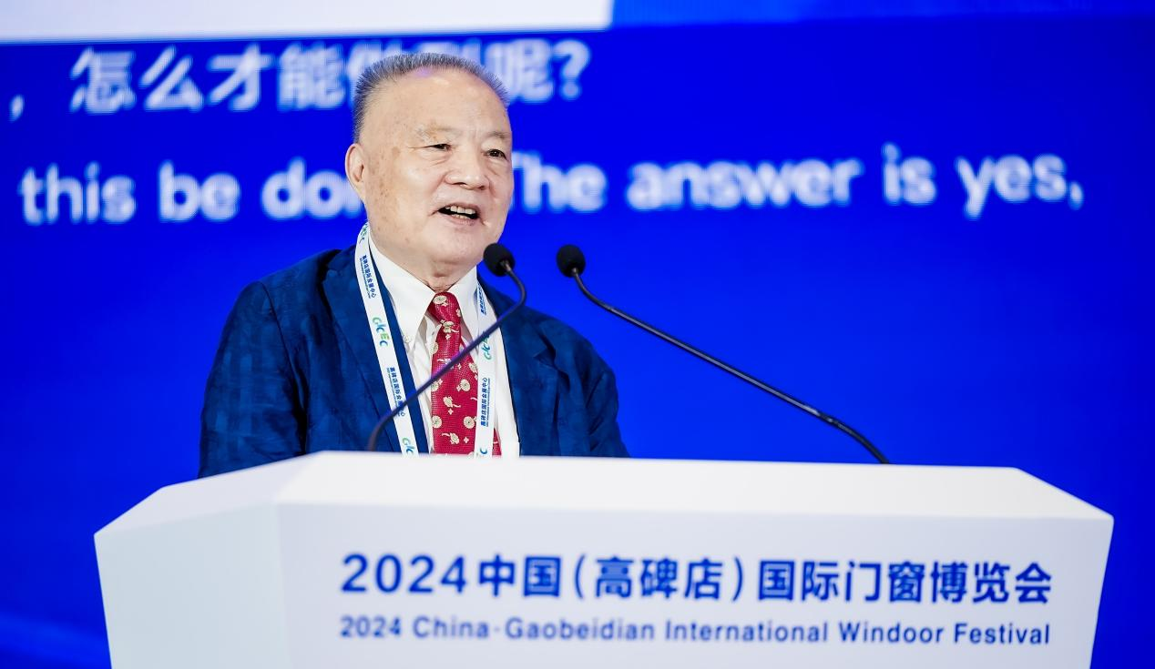 图8:中国工程院院士侯立安主题演讲