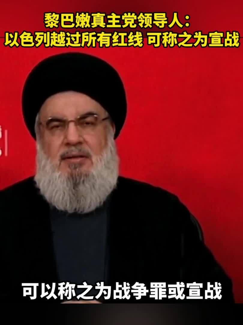 黎巴嫩真主党批以色列越红线 疑似以战机飞过贝鲁特