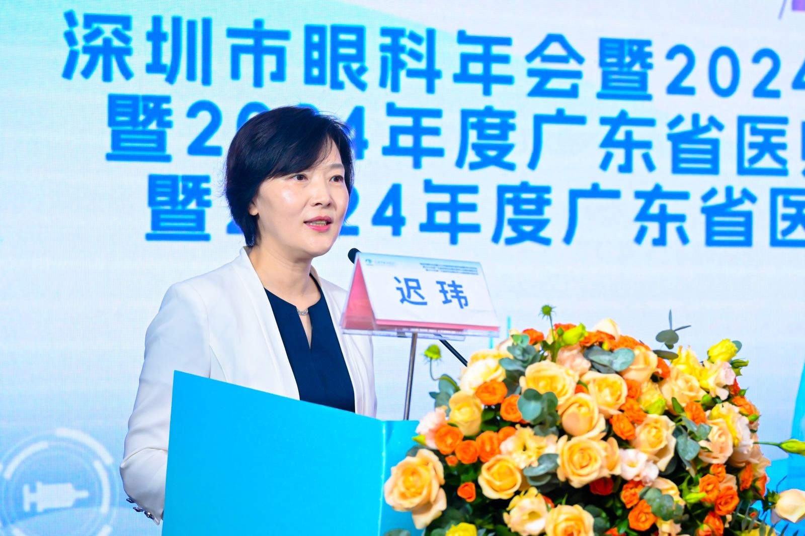 三大眼健康科研平台成立 眼科医学发展迎来新飞跃