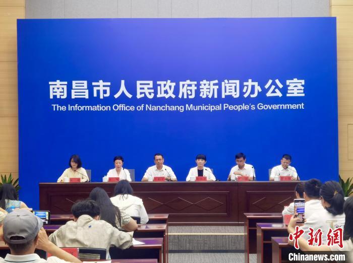 图为2024南昌国庆系列活动新闻发布会现场。　卢梦梦 摄
