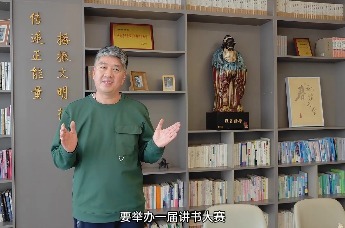 百姓学习之星张军锋：让更多的人爱上阅读