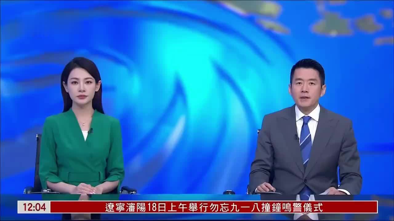 黎巴嫩爆炸寻呼机产自台湾？制造商回应：只是贴上台品牌的标志