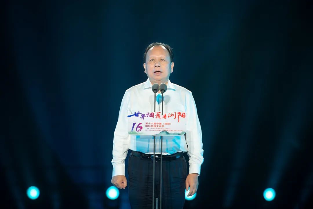 省人大常委会副主任、省总工会主席周农宣布开幕。