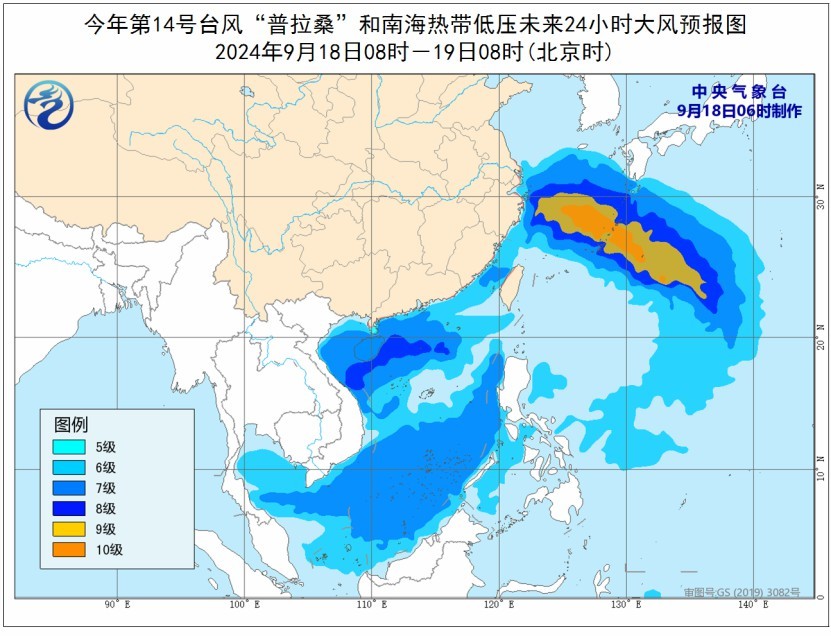 图片来源：中央气象台网站