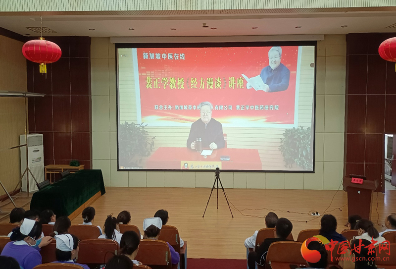 裴正学教授为学员授课