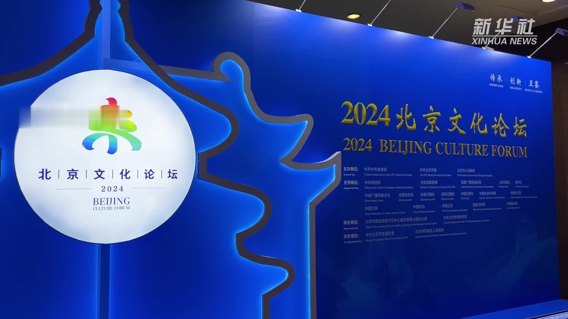 中外学者共话文化遗产保护与传承