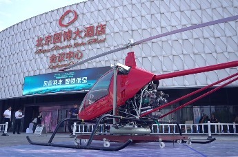 北京也有“航展”！70秒回顾首届低空经济创新引领大会