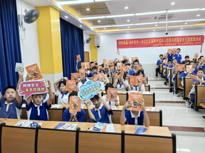 平湖街道在禾花社区开展专题知识培训活动