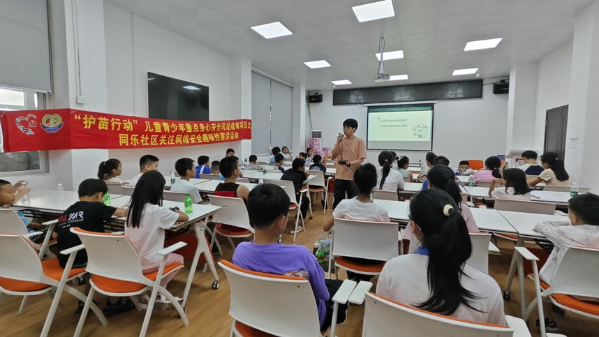宝龙街道在同乐社区开展“护苗行动”活动