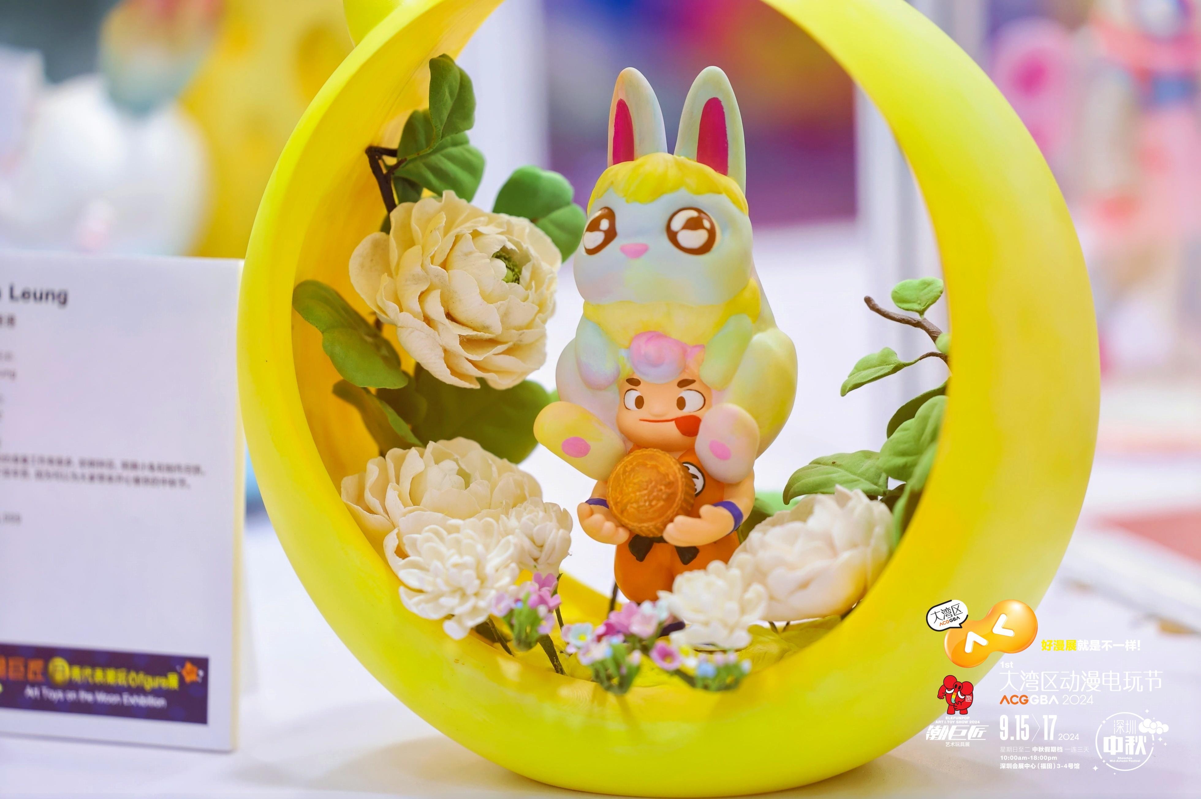 全球潮品首发首秀！首届大湾区动漫电玩节成“中秋打卡地”