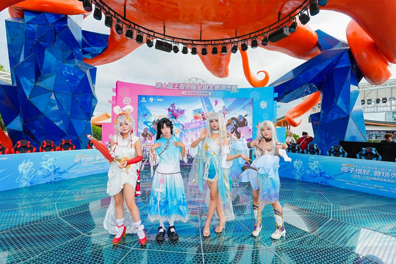第十届王者荣耀全国大赛&nbsp;海选赛&nbsp;三亚丝路欢乐世界站落圆满落幕