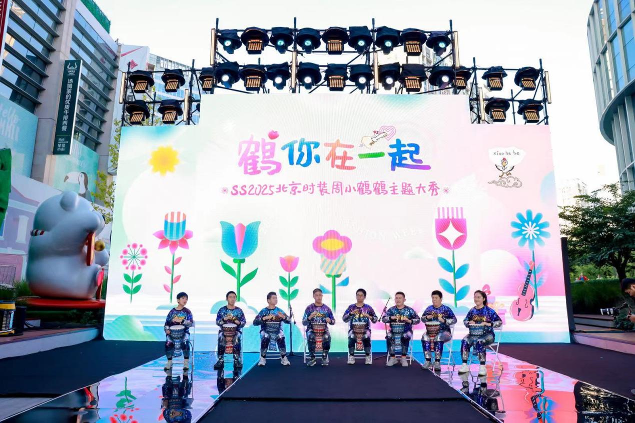 小鹤鹤（xiaohehe）“鹤你在一起”主题大秀 亮相SS2025北京时装周