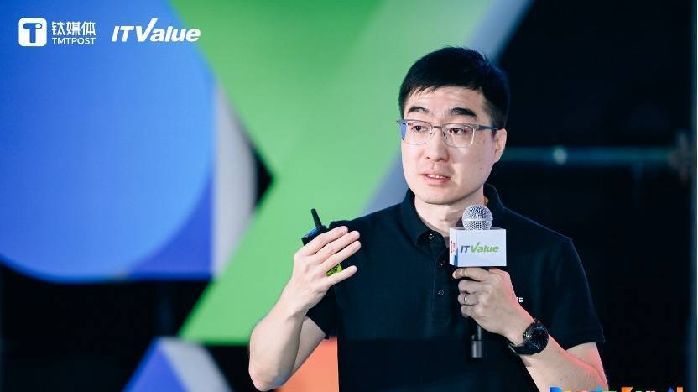 OceanBase CEO杨冰:人工智能时代,如何重构现代数据架构 | 2024 ITValue Summit 数字价值年会_凤凰网