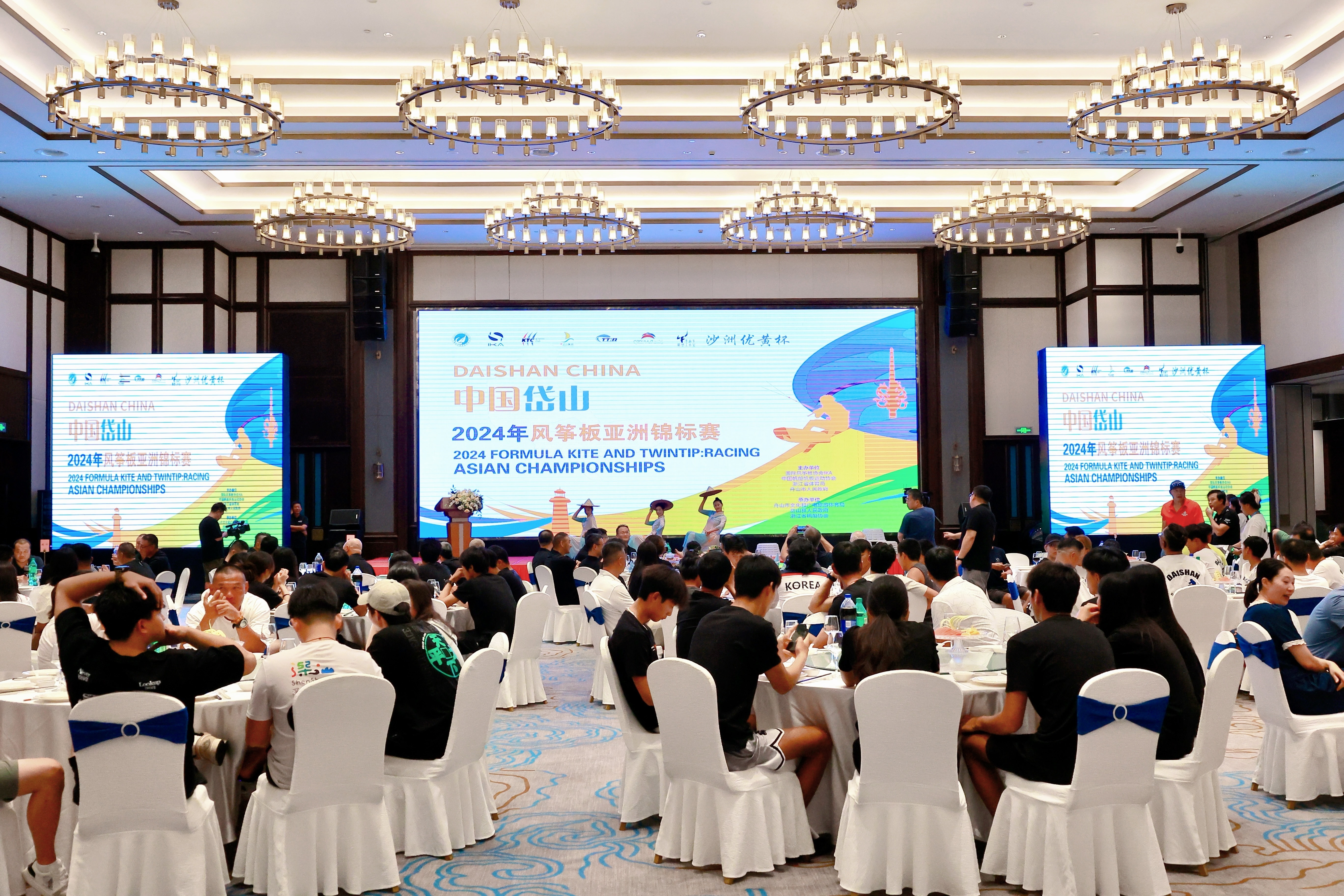 “沙洲优黄杯”2024年风筝板亚洲锦标赛暨中国风筝板巡回赛岱山站开幕