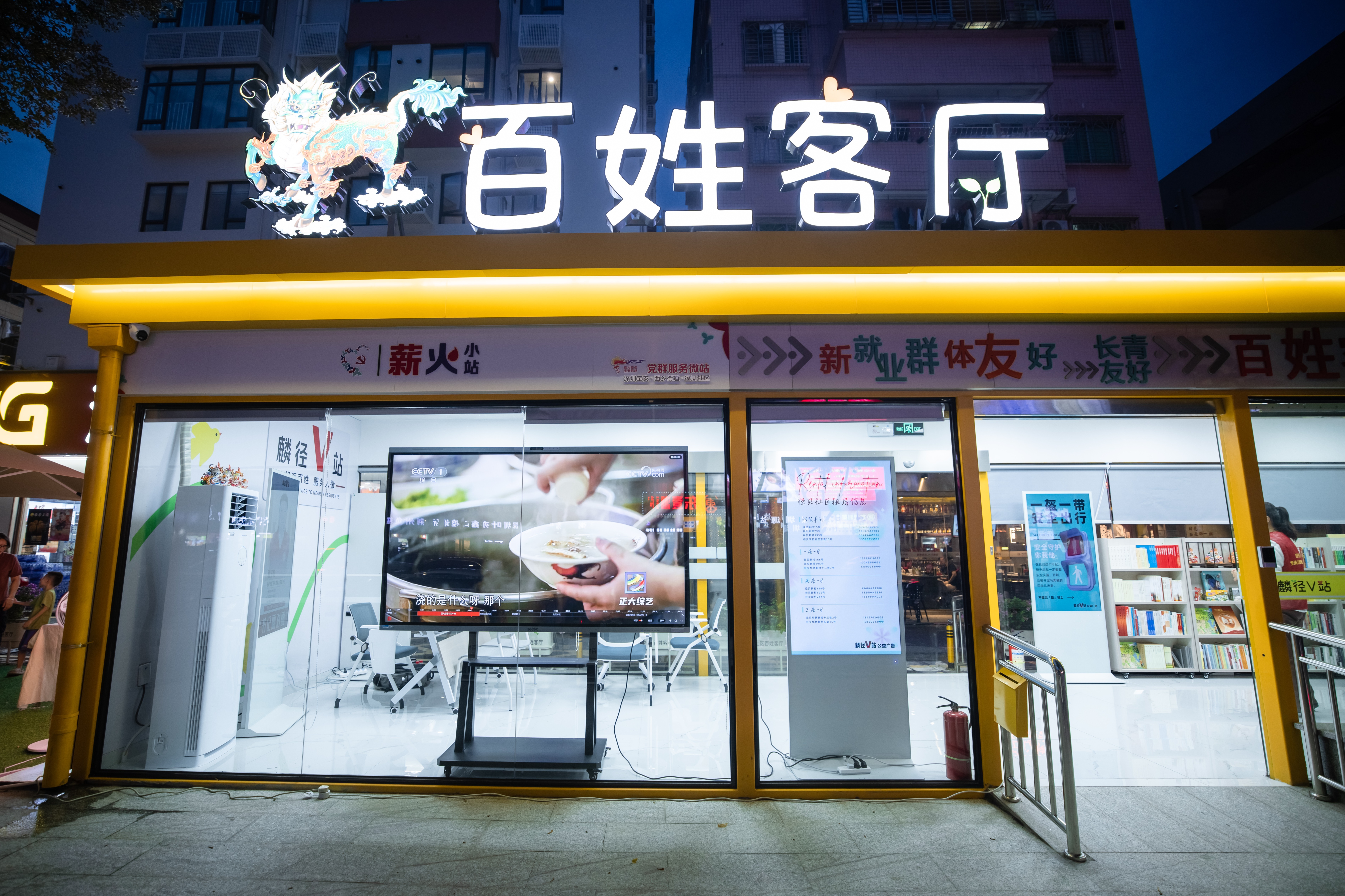 从麒麟到“麟径”：联结邻里温情的纽带从不间断