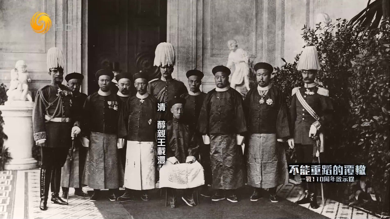 1900年德国外交官在中国被杀，清政府低声下气的道歉，西方列强趁机出兵