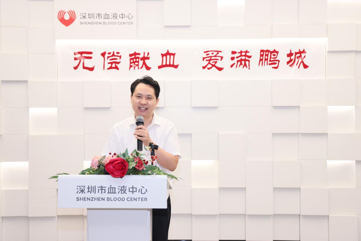 深圳市血液中心党委书记、主任宁理致辞