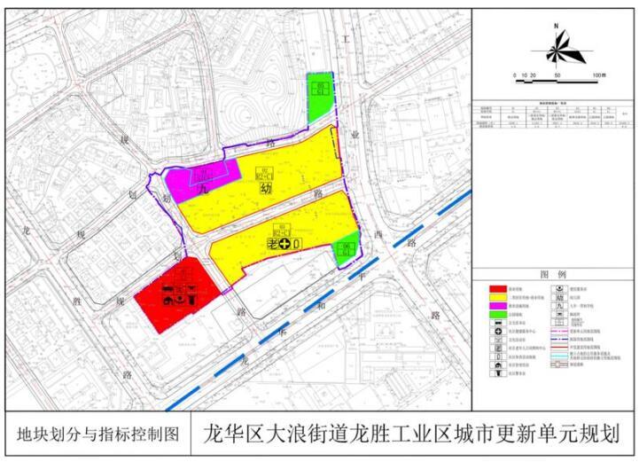 龙华发布征收决议书，龙胜产业区旧改未签约部门征收抵偿来了