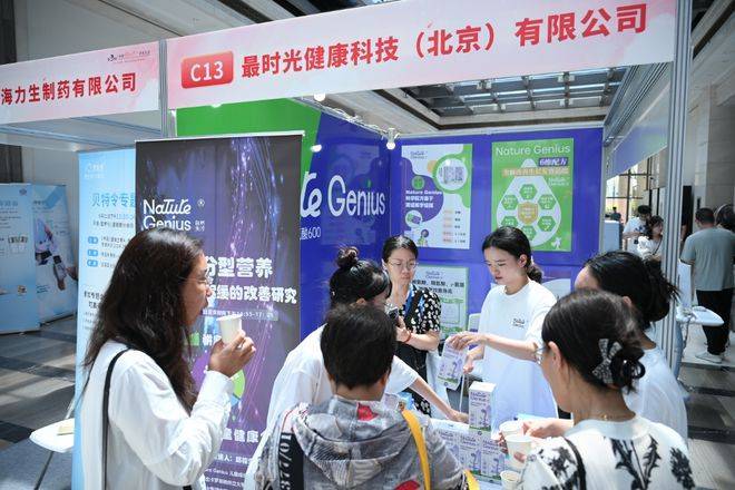 “Nature Genius自然天才”首创分型营养改善儿童生长发育迟缓