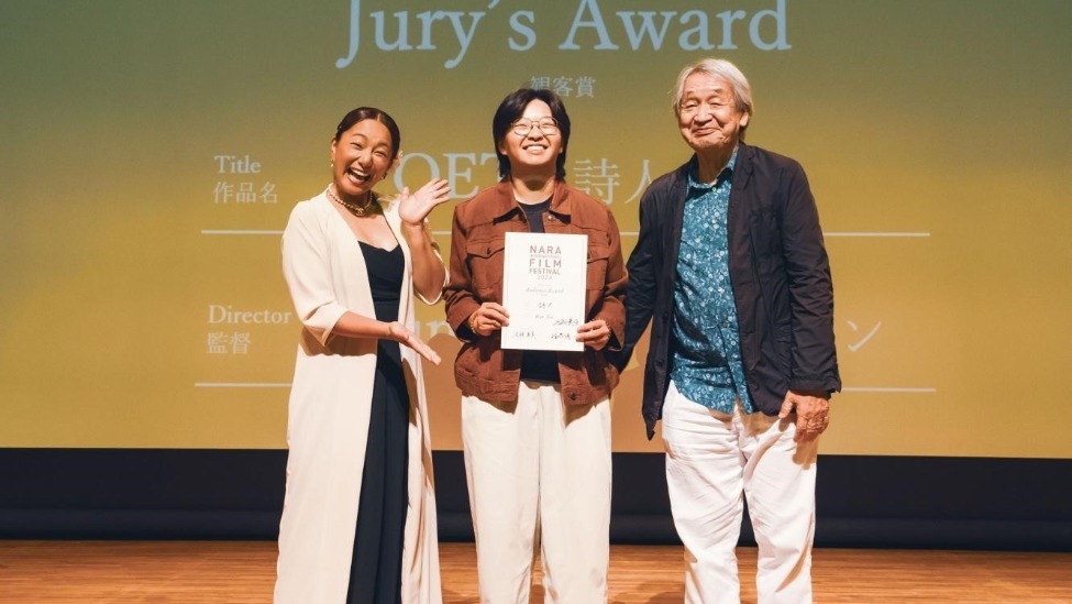 中国女导演孙坤作品《诗人》获奈良国际电影节最高奖项“金鹿奖”封面图