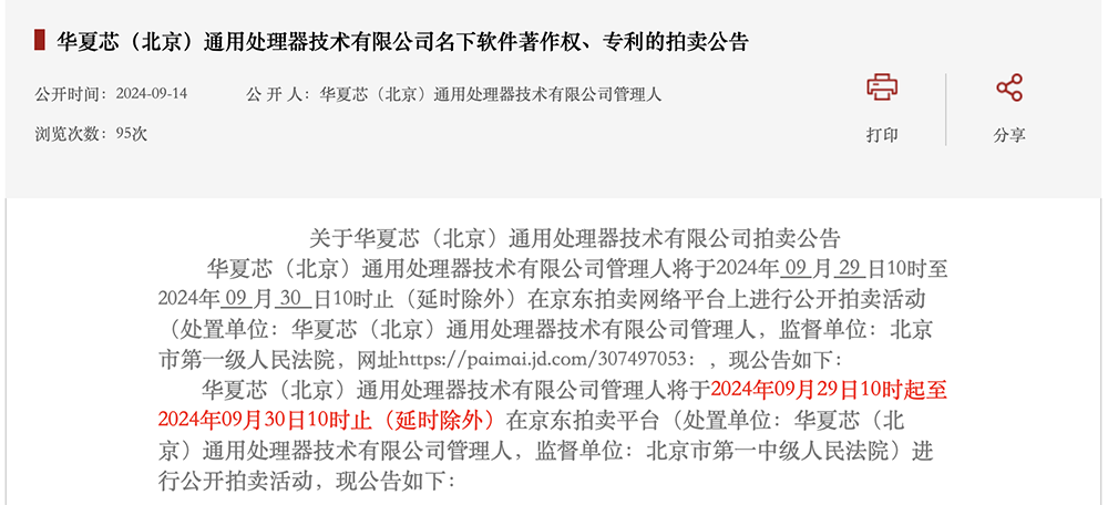 芯片ai性能有什么用_AI芯片_芯片AIDR跟IDR哪个更好