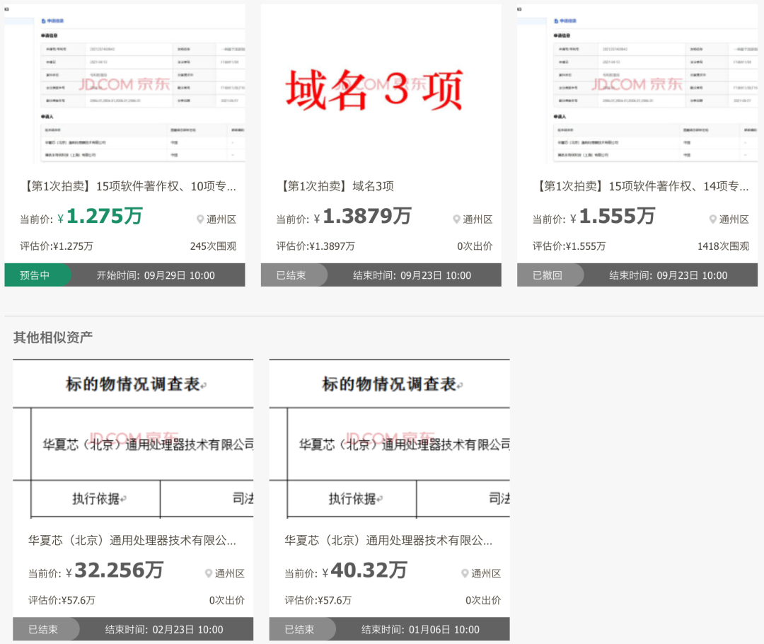 芯片AIDR跟IDR哪个更好_AI芯片_芯片ai性能有什么用