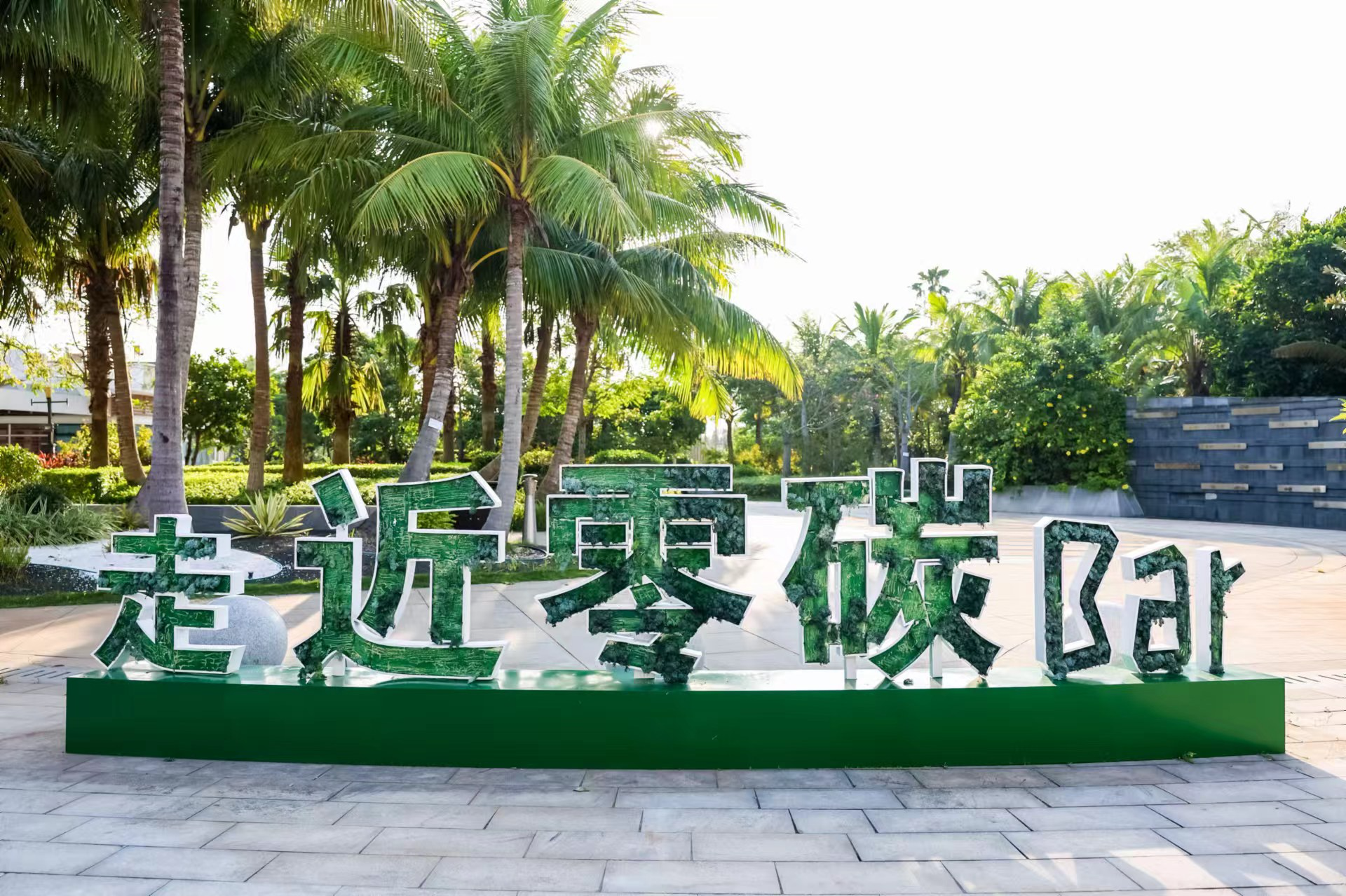 2024博鳌文旅发展产业大会隆重举行