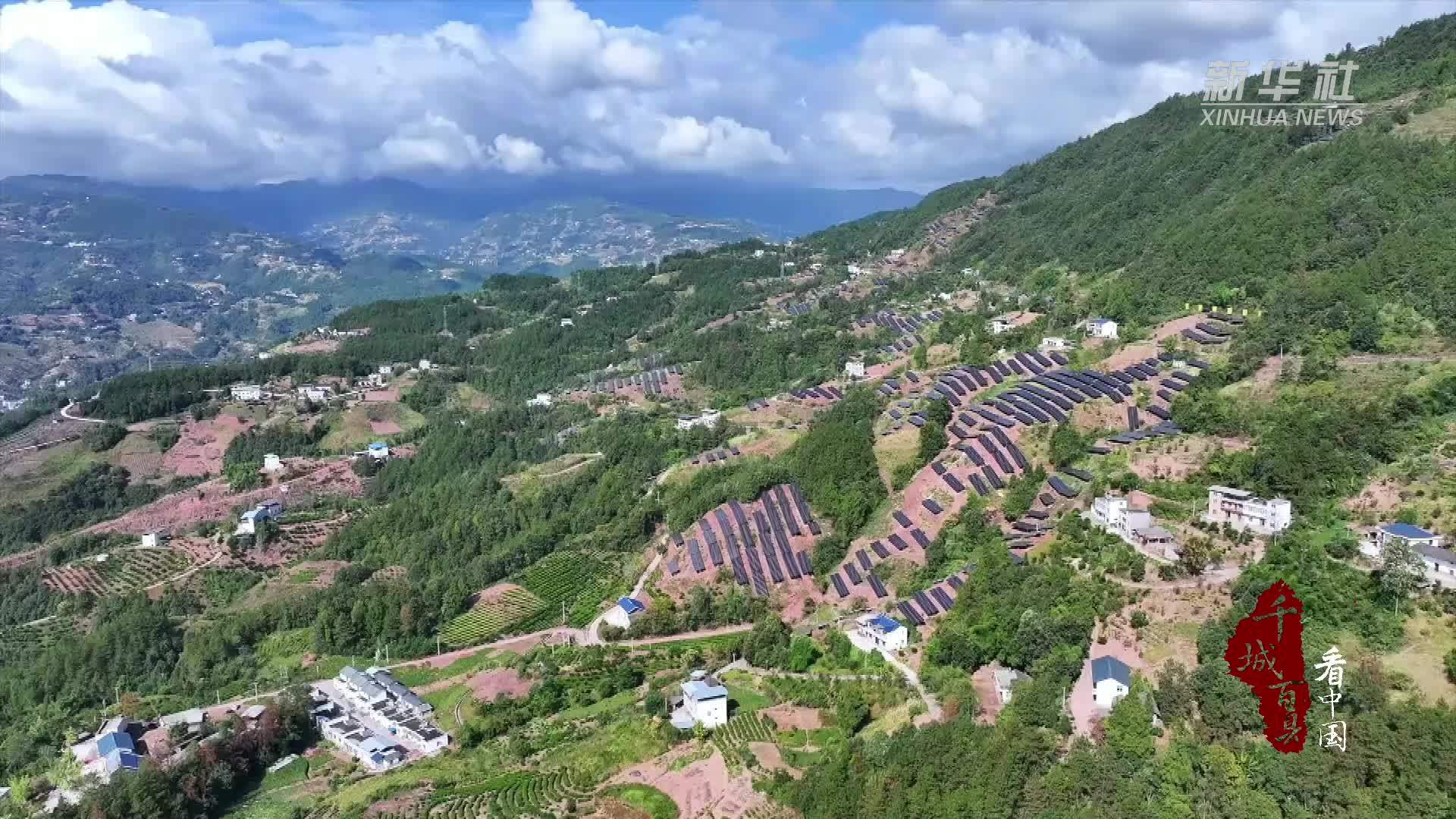 千城百县看中国｜湖北巴东：土家农民运动赛 趣味十足庆丰收