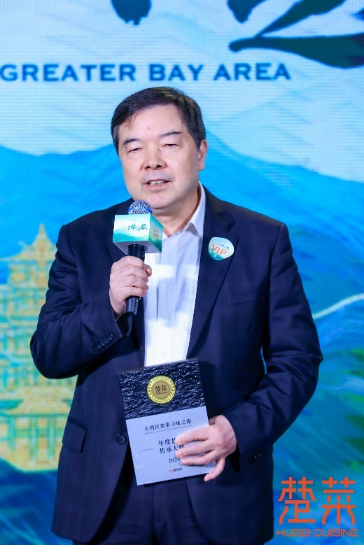 △“年度楚菜传承大师”,中国烹饪大师余明社先生