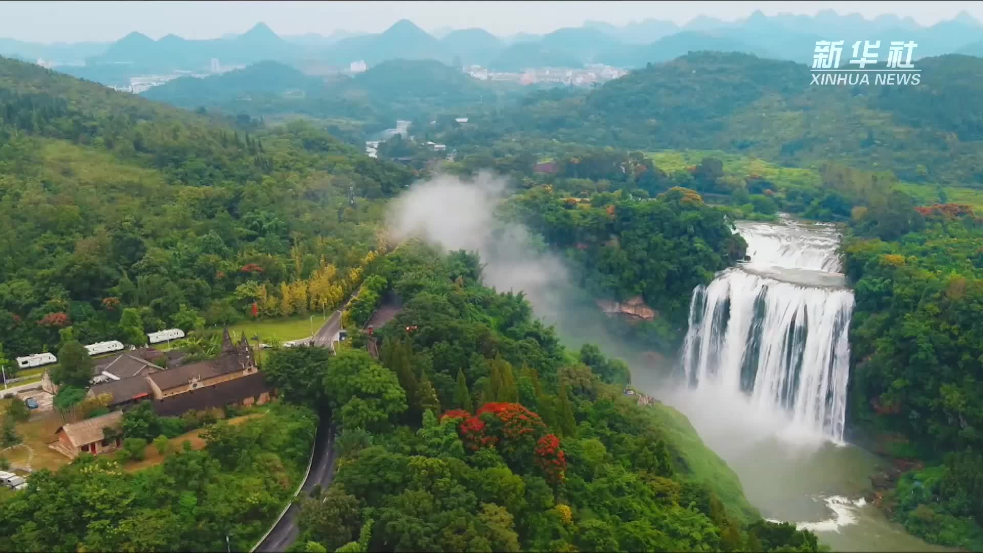 秀我中国｜跟着戏曲去旅行：贵州安顺篇