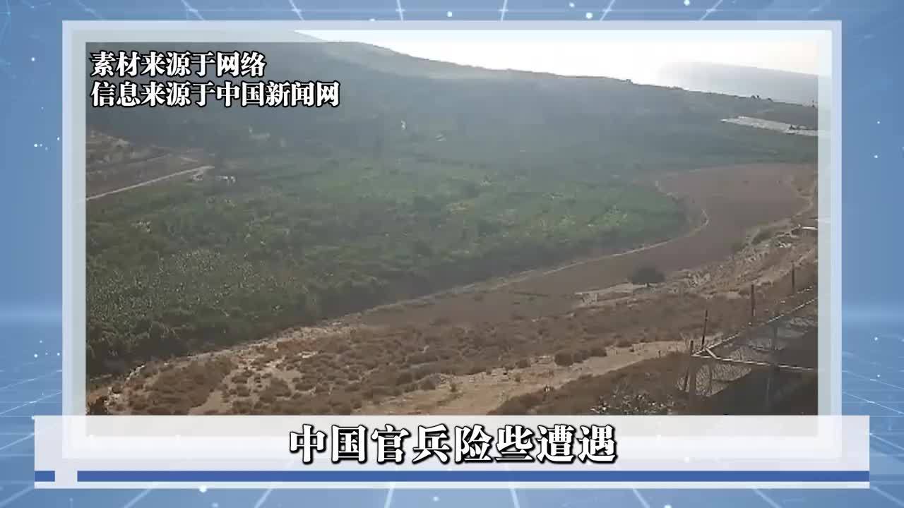 中国官兵险遭轰炸，美发布撤侨警告，傅聪在安理会罕见提了8个字_凤凰网视频_凤凰网