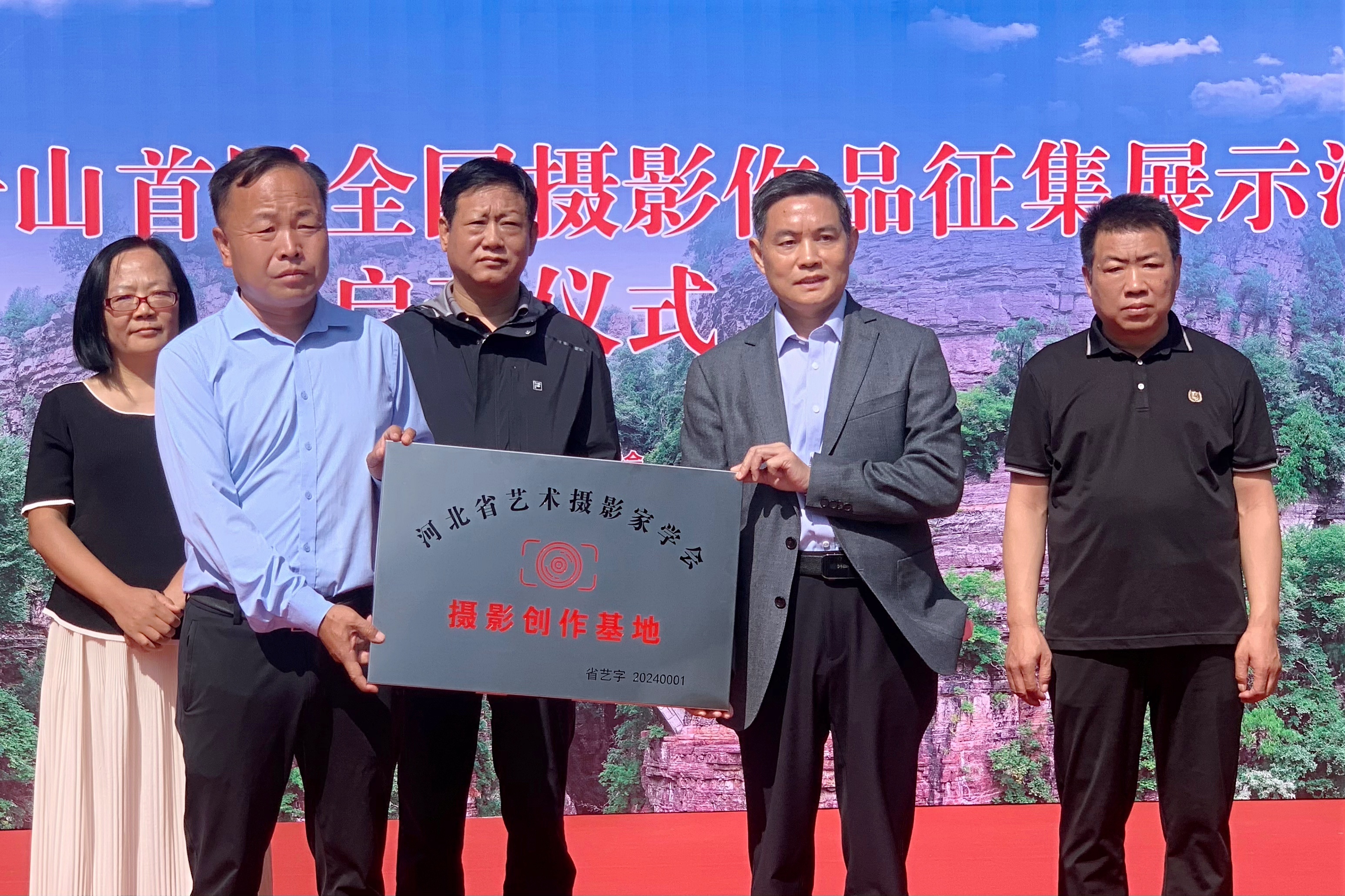 活动现场 艺摄学/摄