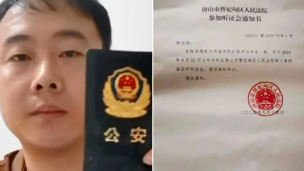 唐山打人案获刑警察陈志伟：我从小有个警察梦，当警察后吃住在派出所，天天加班