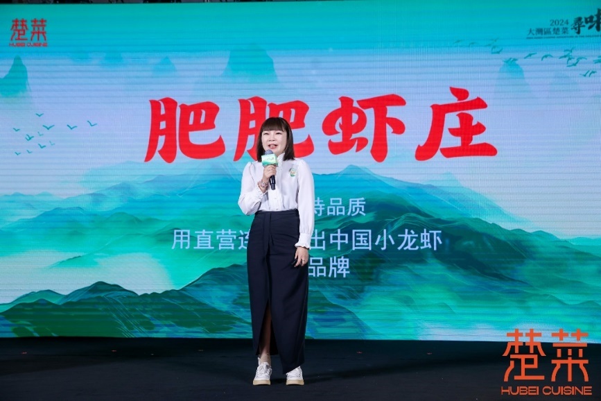 △肥肥虾庄联合创始人柴影女士