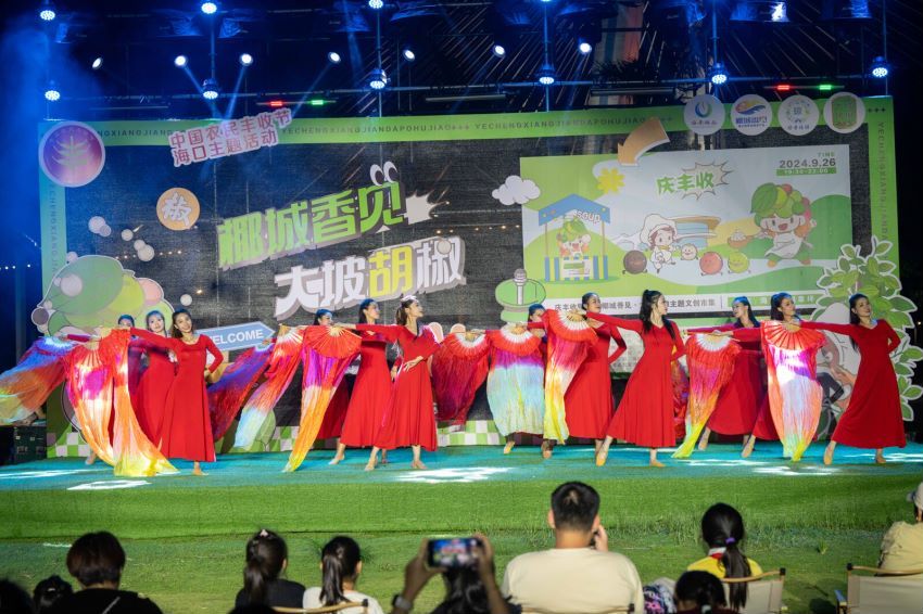 “椰城香见&middot;如此多椒”庆丰收暨2024椰城香见&middot;大坡胡椒主题文创市集活动圆满落幕